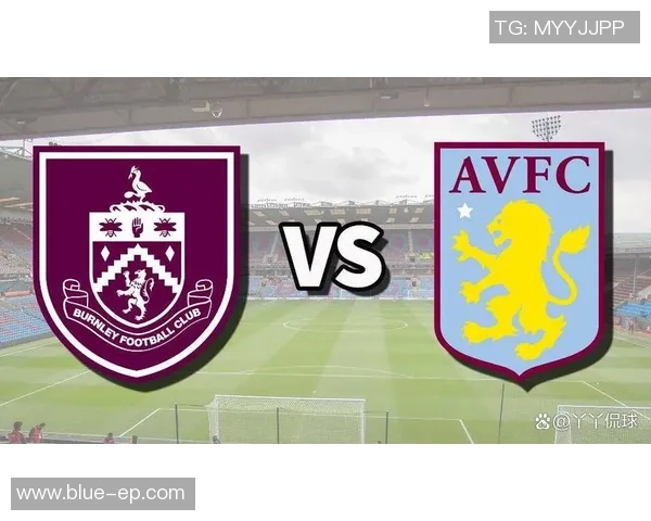 英超激战维拉主场迎战伯恩利全力争胜展现球队实力